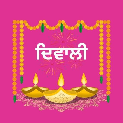 diwali essay in punjabi