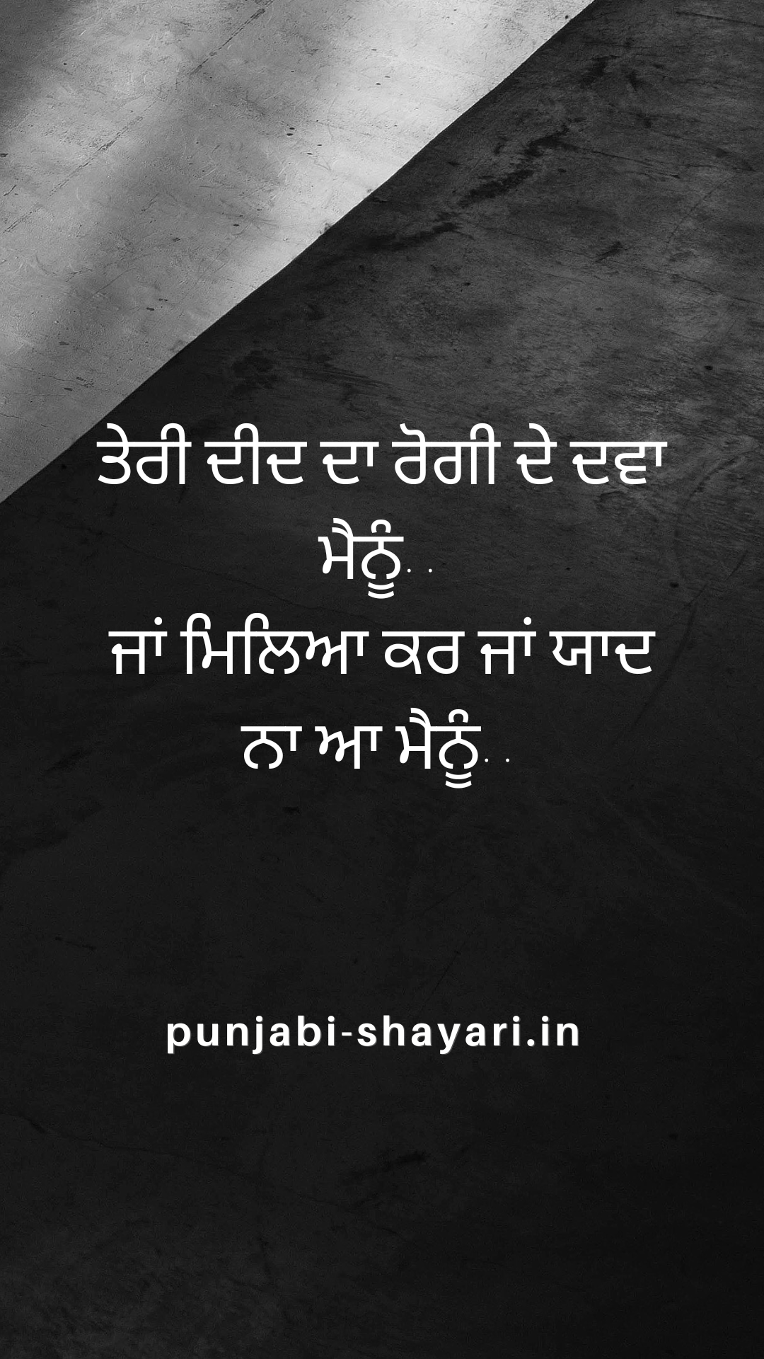 punjabi sad shayari 